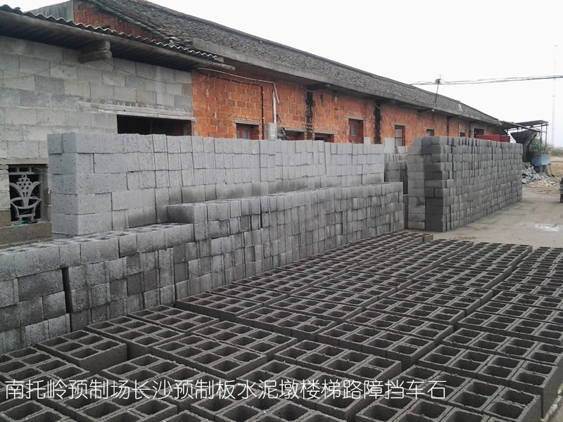 长沙 楼板 预制板 预制楼板 水泥制品 水泥板